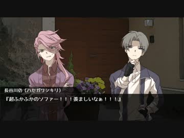 【刀剣ゆっくりCoC】夢見の悪い幼馴染の話【後編】