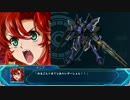 【スパロボMAD】ラフトクランズ オルゴンソードFモード【紫雲統夜】その2