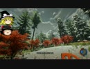 ゆっくり実況【The Forest】ミューたん と 森林浴生活　 12