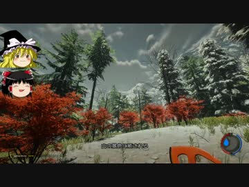 ゆっくり実況【The Forest】ミューたん と 森林浴生活　 12