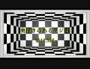 奥行きのあるラジオ第11.5回～アニソン部！2016夏～