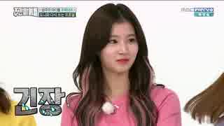 TWICE - Weekly Idol 20161026 (2-3) (字幕付)