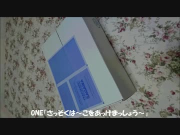 【CeVIO】デ○ゴスティーニ週刊三次元東北きりたん【ボイスロイド】
