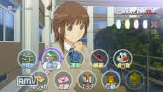 【アマガミ】女性の気持ちを知るためにpart24