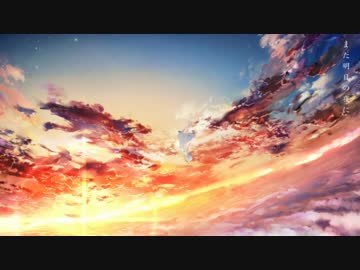 [公式歌い手が高音厨だったら] アスノヨゾラ哨戒班 歌ってみた / むにあん