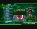 【地球防衛軍4.1】武器使い捨てINFERNO縛り st12②【レンジャー】