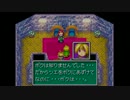 黄金の太陽 開かれし封印を実況プレイですぜ、皆さん Part23