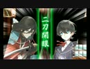 【実況】刀をあまり知らない俺が刀剣乱舞で乱れ舞う！パート9