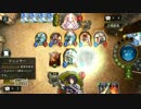 【master】城塞ロイヤルでランクマッチ【Shadowverse】