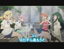 [AMV][夏色キセキ][Non stop road]歌詞付き