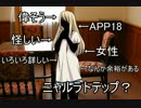 人気の クトゥルフソング 動画 106本 2 ニコニコ動画