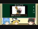 ゆっくりと学ぶ漢字雑学　その肆