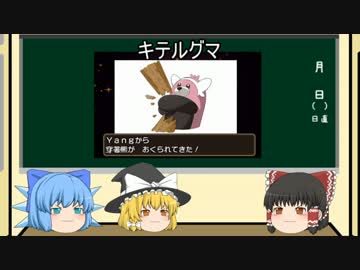 ゆっくりと学ぶ漢字雑学　その肆