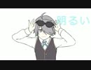 【手描きＳＨ】NEO SUNGLASSES