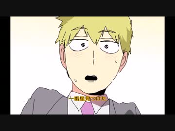 手書きモブサイコ100「（天才）若手くりえーたー」