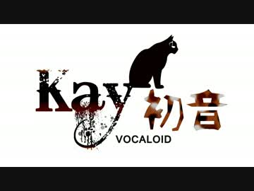 女郎蜘蛛 feat.結月ゆかり・エロホラーオリジナル