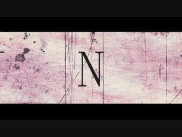 【ニコラップ】　N / 渚