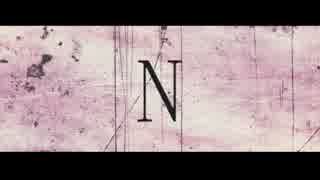 【ニコラップ】　N / 渚