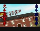 【MMD艦これ】第三砲塔異常なし　【第２０話】