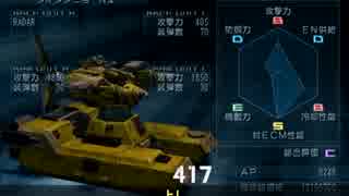 アーマードコア ｎｘ 武器腕タンクで字幕プレイ Part8 ゲーム ニコニコ動画のニコッター