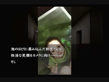 卍【流行り神２】怪異・怪談・都市伝説【実況】_37