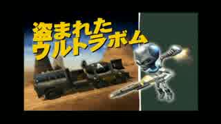 ハチャメチャ笑撃ストーリー【デストロイ オール ヒューマンズ！】part16