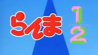 (歌ってみた)じゃじゃ馬にさせないで／西尾えつ子