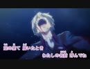 [AMV][革命機ヴァルヴレイヴ][赤いメモリーズをあなたに]歌詞付き