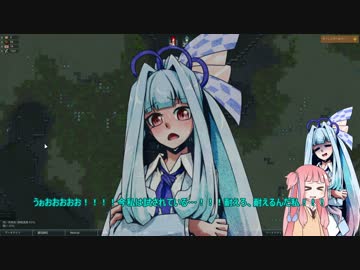 【RimWorld】アカネちゃん可愛い！×8【VOICEROID琴葉茜・葵】