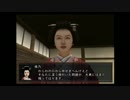 【実況】KOTY七英雄Part92【大奥記編その二十六】