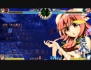 東方深秘録　対戦動画（解説なし）
