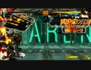 高田馬場ミカド GGXrd R Ver.1.10 10月20日 木曜 シングル大会 その1