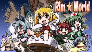 [ゆっくり実況]　みんなで遭難するRimWorld　その17