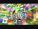 【会話つき戦国大戦】ふんばれ！葵紋狸軍団 第46話「天命」