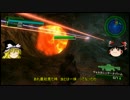 凡人魔理沙が「地球防衛軍4.1」適当にゆっくり実況 Mis22