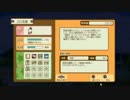 【メゾン・ド・魔王】魔王のアパート管理日記【９日目】