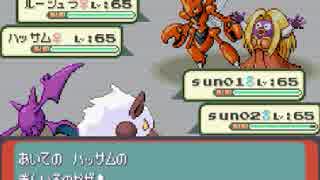 ポケモンエメラルド対戦' Pokemon emerald battle-9