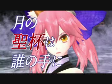 Fate新作アクション『Fate EXTELLA』発売直前TVCM 第5弾【最高画質】