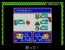 コトバトルで制限プレイその４　～ＷＭＭ使ってみました～