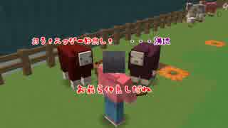 マイクラる長男に巻き込まれた三男と六男②
