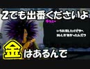 【スプラ実況】発売日組の足掻き＃3