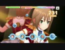 【デレ】私は音ゲーが苦手です　#73【ステ】