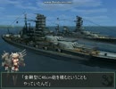 【艦これ】鎮守府でのんびり【ｻｲﾚﾝﾄﾊﾝﾀｰ】