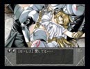 負け犬な腐人が『SS版YU-NO』を雑談プレイ。 Part.61 -異世界編08-
