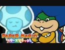 【ゆっくり実況】ペーパーマリオカラースプラッシュを遊び尽くす♯15