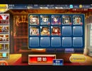 二人の女王の対決☆3