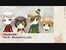 【APヘタリア】何やつ＋不憫のネクロニカ 第五話