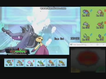 【ポケモンORAS】最強のフライゴニストを目指してシングルレートpart5