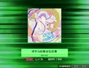 【K-Shoot MANIA】ポチコの幸せな日常【創作譜面】