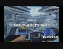 【10/27生放送】なおばがイカをやったやつ。part2